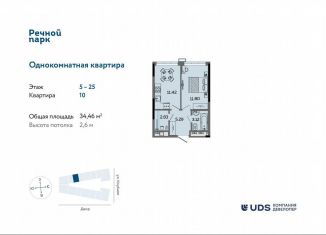 Продажа 1-комнатной квартиры, 34.5 м2, Ижевск, Ленинский район