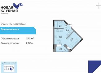 Продам квартиру студию, 27.2 м2, Ижевск, Ленинский район, улица Зои Космодемьянской, 15