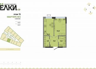 Продается 1-ком. квартира, 35.9 м2, Ижевск, Устиновский район