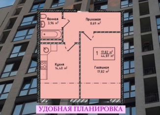 Однокомнатная квартира на продажу, 45 м2, Махачкала, улица Металлургов, 30