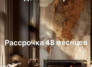 1-комнатная квартира на продажу, 55 м2, Махачкала, Луговая улица