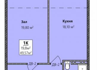 1-комнатная квартира на продажу, 49 м2, Махачкала, площадь Ленина