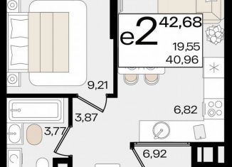 Однокомнатная квартира на продажу, 42.7 м2, Краснодар, микрорайон ХБК, Старокубанская улица, 122/8