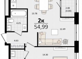 Продается 1-комнатная квартира, 55 м2, Краснодар, Карасунский округ