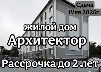 Продажа 2-ком. квартиры, 55 м2, Кабардино-Балкариия, Каменская улица, 101