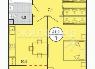 Продается 1-ком. квартира, 41 м2, Георгиевск, улица Филатова, 60