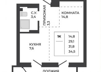 Продам однокомнатную квартиру, 31.8 м2, Барнаул