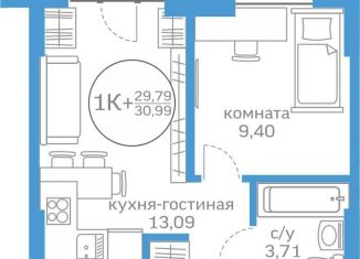 1-ком. квартира на продажу, 33 м2, Тюменская область, Краснооктябрьская улица, 16