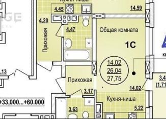 Продается квартира студия, 27.8 м2, Новосибирск, улица Писарева, 42, метро Маршала Покрышкина