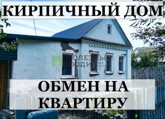 Продам дом, 69.6 м2, Сызрань, улица Пархоменко, 3