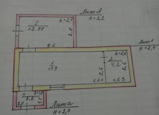 Торговая площадь на продажу, 20 м2, Калмыкия, улица Ломоносова, 1