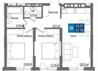 Продам 2-комнатную квартиру, 57.8 м2, Новосибирск, Заельцовский район