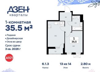 1-ком. квартира на продажу, 35.5 м2, Москва, ДСК Актер, 6с1