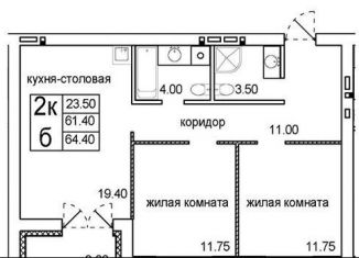 Продам 2-ком. квартиру, 64.4 м2, Новосибирск, улица Кирова, 342