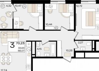 Продается трехкомнатная квартира, 70.2 м2, Краснодар, микрорайон ХБК