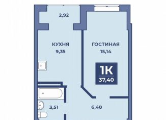 Продажа 1-комнатной квартиры, 37.4 м2, Дербент