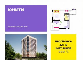 Продам квартиру студию, 27.7 м2, Смоленская область