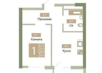 Продаю 1-ком. квартиру, 32.7 м2, посёлок городского типа Молодёжное