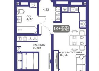 Продажа 1-комнатной квартиры, 35.9 м2, Тюменская область, улица Вадима Бованенко, 10