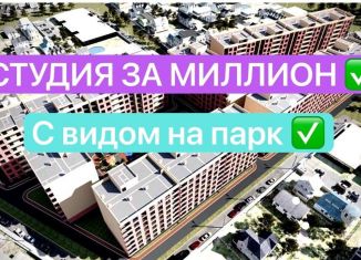 Продажа квартиры студии, 23 м2, Махачкала, Благородная улица, 17