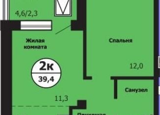 Продам 2-комнатную квартиру, 39.4 м2, Красноярск, улица Лесников, 51Б