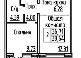 Продам двухкомнатную квартиру, 38.6 м2, рабочий посёлок Краснообск, 3-й микрорайон, 12А