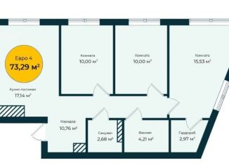 Продажа 3-комнатной квартиры, 73.3 м2, Тюмень, Лесопарковая улица, 1к1