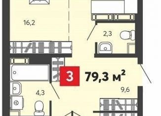 Продам трехкомнатную квартиру, 79.3 м2, Пензенская область, Светлая улица, с77