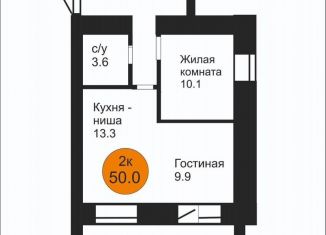 2-ком. квартира на продажу, 50 м2, Амурская область, Артиллерийская улица, 87