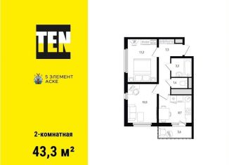 Продаю 2-комнатную квартиру, 43.3 м2, Ростов-на-Дону