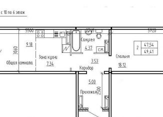 Продажа двухкомнатной квартиры, 49.4 м2, рабочий посёлок Краснообск, 3-й микрорайон, 12А