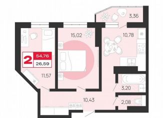 Продажа 2-комнатной квартиры, 54.8 м2, Брянск, улица имени А.Ф. Войстроченко, 7