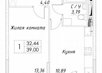 Продаю 1-ком. квартиру, 34.4 м2, Дмитров