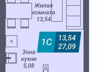 Продаю квартиру студию, 31.9 м2, Новосибирск, улица Королёва, 19, метро Маршала Покрышкина