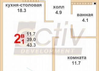 Продается квартира студия, 28.6 м2, Верхняя Пышма