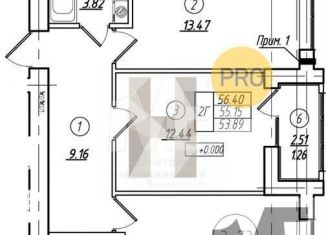 Продажа 2-комнатной квартиры, 55.2 м2, Калининград