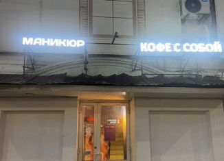 Сдается в аренду помещение свободного назначения, 10 м2, Тула, Советская улица, 23В, Центральный территориальный округ