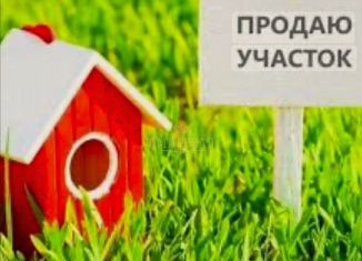 Продам земельный участок, 11.7 сот., Марий Эл, Счастливая улица, 24