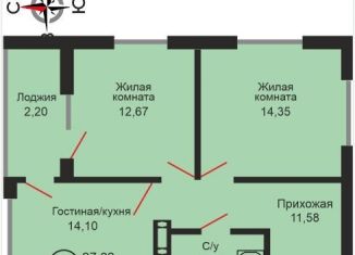 Продам 2-комнатную квартиру, 61 м2, Оренбург, проспект Победы, 157/6, ЖК Времена Года