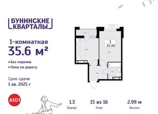 Продажа 1-комнатной квартиры, 35.6 м2, Москва, деревня Столбово, 1