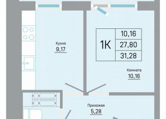 Продается 1-комнатная квартира, 31.3 м2, Пермь