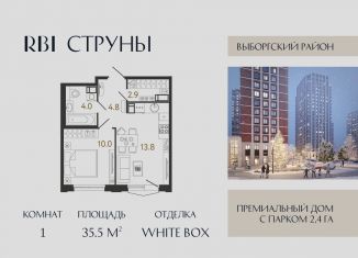 Продается 1-комнатная квартира, 35.5 м2, Санкт-Петербург, муниципальный округ Шувалово-Озерки