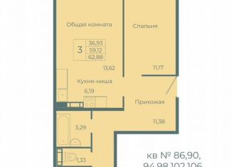 Продам 3-ком. квартиру, 62.9 м2, Кемерово