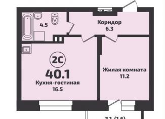 Продается 2-комнатная квартира, 40.2 м2, Новосибирская область, Каспийская улица, 8