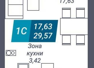 Продам квартиру студию, 34.4 м2, Новосибирск, улица Королёва, 19, метро Маршала Покрышкина