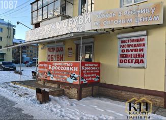 Продажа торговой площади, 44 м2, Полевской, улица Розы Люксембург, 63