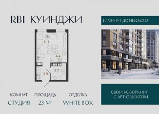 Квартира на продажу студия, 23 м2, Санкт-Петербург, метро Волковская