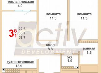 Продажа 3-ком. квартиры, 59.7 м2, Верхняя Пышма