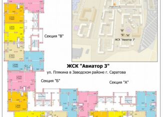 Продается 2-ком. квартира, 57 м2, Саратов, Заводской район, улица имени А.В. Плякина, 3А