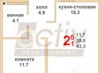 Продается 2-ком. квартира, 43.5 м2, Верхняя Пышма